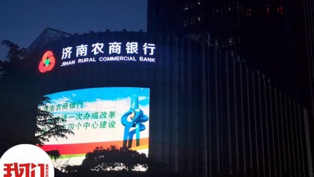 济南爆料媒体曝光视频,视频揭露惊人真相,引发社会关注 第2张 济南爆料媒体曝光视频,视频揭露惊人真相,引发社会关注 第2张