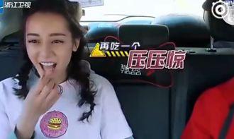 娱乐吃瓜最奇葩的女艺人,最奇葩女艺人吃瓜大揭秘  第1张