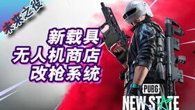 未来之役最新爆料新枪,神秘性能引发热议,战场霸主即将诞生! 第3张 未来之役最新爆料新枪,神秘性能引发热议,战场霸主即将诞生! 第3张