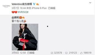 吴皮村最新爆料,揭秘背后惊人真相  第1张