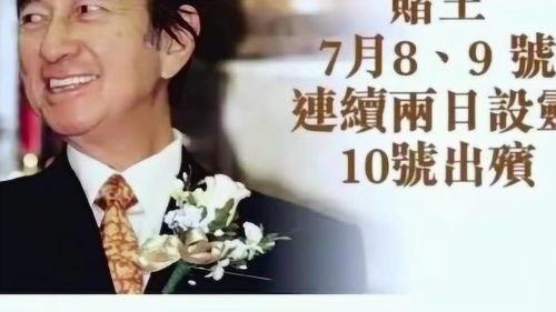 吴皮村最新爆料,揭秘背后惊人真相  第2张