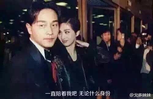 梅艳芳死前爆料视频播放,生前惊人爆料引热议 第1张 梅艳芳死前爆料视频播放,生前惊人爆料引热议 第1张