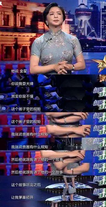 娱乐圈巨星爆料,揭秘明星背后的惊人真相  第3张