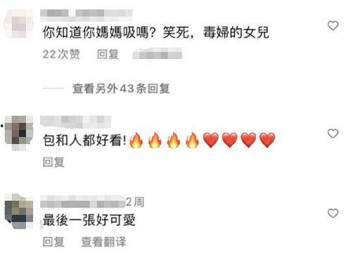 台媒爆料视频完整版,视频完整版事件内幕曝光  第2张