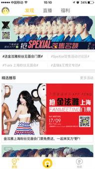 今日娱乐八卦爆料直播间,今日娱乐八卦热点大揭秘！  第2张