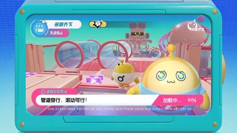 蛋仔爆料最新消息视频大全,最新消息视频大全精彩回顾  第1张