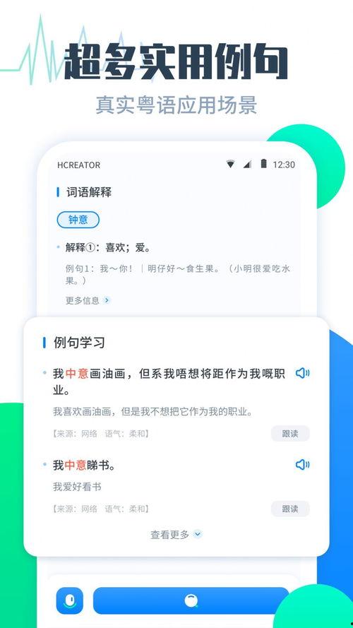 娱乐吃瓜粤语翻译,粤语吃瓜指南 第3张 娱乐吃瓜粤语翻译,粤语吃瓜指南 第3张