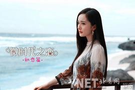 制片人青烟爆料白鹿视频,白鹿视频背后的故事  第2张