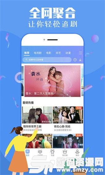 娱乐爆料模板视频大全下载,热门下载攻略一览 第1张 娱乐爆料模板视频大全下载,热门下载攻略一览 第1张