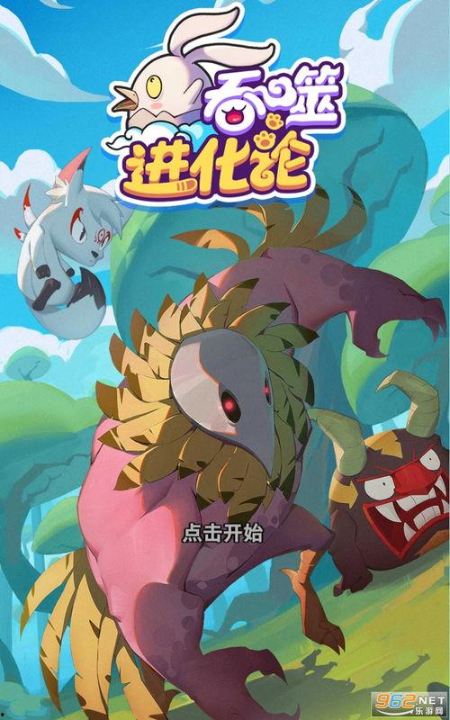 最新爆料蹦极视频大全下载,最新蹦极视频大全下载，惊险瞬间尽收眼底  第2张