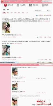 五台网友爆料新闻视频,惊曝新闻视频背后真相揭晓  第1张