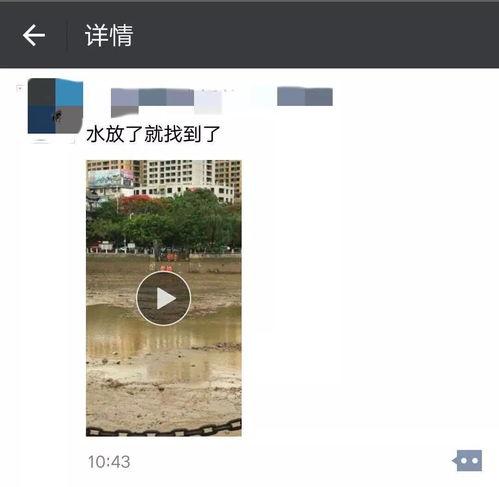 五台网友爆料新闻视频,惊曝新闻视频背后真相揭晓  第3张