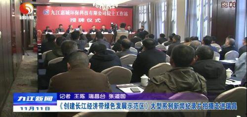 瑞昌新闻爆料事件最新,真相大白，背后原因令人震惊  第2张