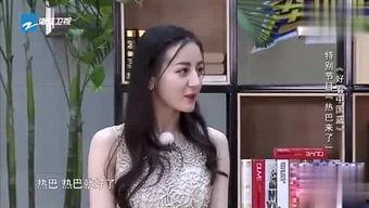 小雨娱乐爆料视频大全,热门视频大全幕后故事  第1张