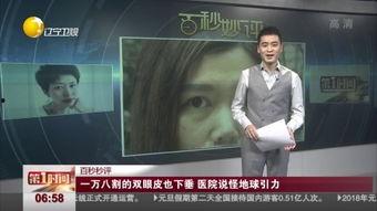 新闻爆料男子打弟弟,哥哥怒打弟弟引发社会关注  第1张
