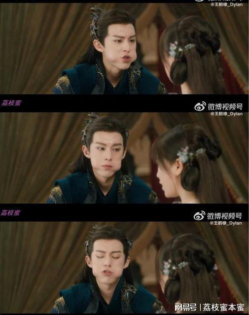 小八卦最新爆料苍兰诀 第3张 小八卦最新爆料苍兰诀 第3张