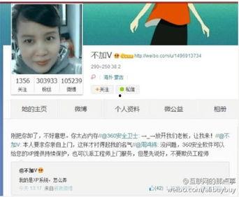 爆料不打烊视频导航,视频导航带你畅游夜生活秘境  第2张