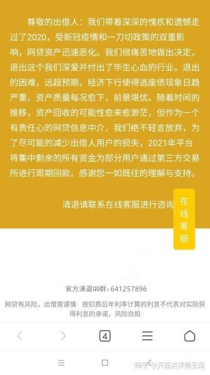 彭洋村新闻爆料最新消息,揭秘村庄发展背后的故事  第1张