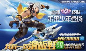 冰魄皮肤最新爆料,神秘特效与独特设计惊艳亮相  第3张