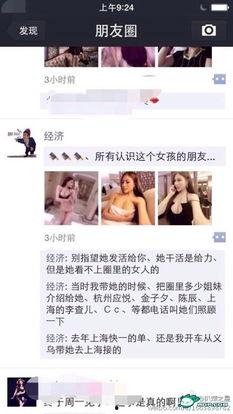 宿州小三爆料事件视频播放,真相与舆论的漩涡  第1张