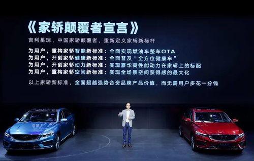 星瑞新款爆料视频大全,视频大全深度解析,亮点一网打尽 第2张 星瑞新款爆料视频大全,视频大全深度解析,亮点一网打尽 第2张