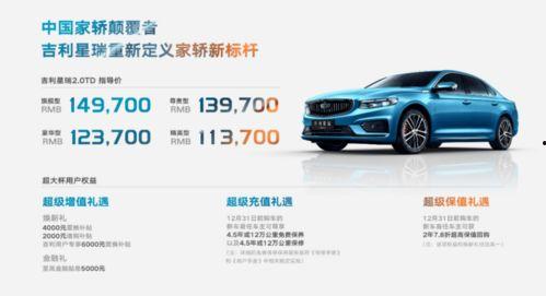 星瑞新款爆料视频大全,视频大全深度解析,亮点一网打尽 第3张 星瑞新款爆料视频大全,视频大全深度解析,亮点一网打尽 第3张