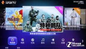 在线观看电视的网站,盘点热门在线观看平台 第2张 在线观看电视的网站,盘点热门在线观看平台 第2张