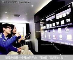 在线观看电视的网站,盘点热门在线观看平台 第3张 在线观看电视的网站,盘点热门在线观看平台 第3张