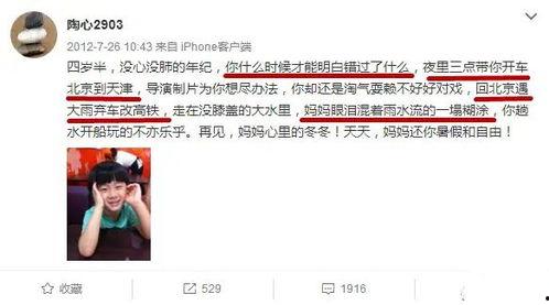 娱乐圈一条爆料多少钱,一则消息价值百万,揭秘幕后真相! 第2张 娱乐圈一条爆料多少钱,一则消息价值百万,揭秘幕后真相! 第2张