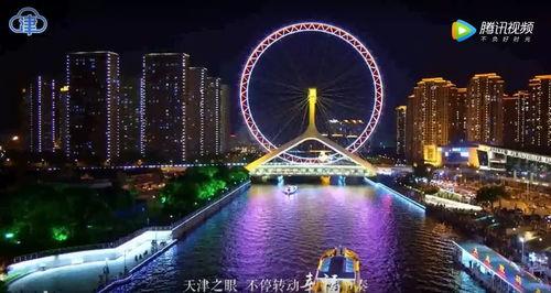 天津爆料人视频大全最新  第1张