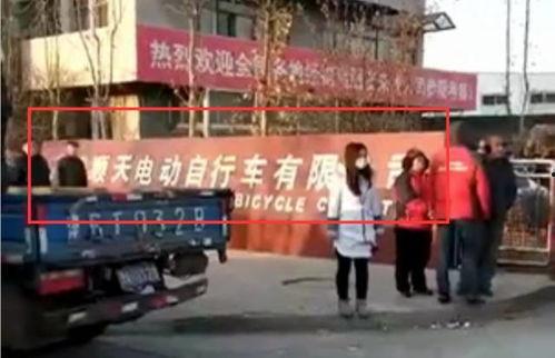 天津爆料人视频大全最新  第3张