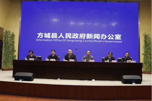 方城新闻最新爆料收集  第1张