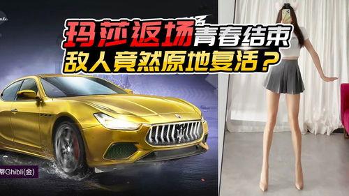 玛莎返厂最新爆料,细节曝光,神秘改造即将揭晓 第1张 玛莎返厂最新爆料,细节曝光,神秘改造即将揭晓 第1张