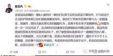 点击爆料视频违法吗,法律边界与道德考量  第3张