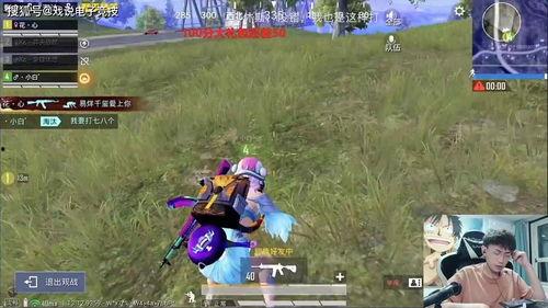 和平精英新军需爆料视频,炫酷装备，等你来战！  第3张