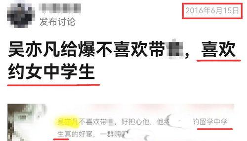 德爱中学爆料事件视频播放,真相究竟如何? 第1张 德爱中学爆料事件视频播放,真相究竟如何? 第1张