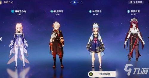 原神雷神样子爆料视频大全,全方位解析爆料视频中的神秘角色  第1张