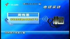 祁健最新爆料新闻视频播放,揭秘事件背后惊人真相! 第3张 祁健最新爆料新闻视频播放,揭秘事件背后惊人真相! 第3张