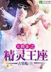 娱乐大爆料凤九小说  第1张