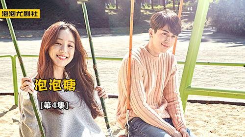 韩剧泡泡糖在线观看,甜蜜爱情与悬疑推理交织的青春冒险之旅