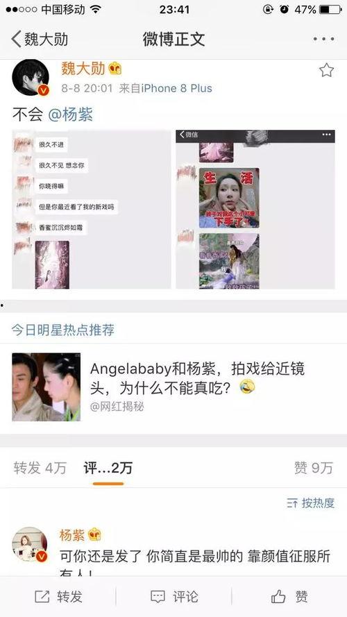 马丹丹爆料截图图片视频 第3张 马丹丹爆料截图图片视频 第3张