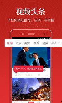 最新百姓爆料视频播放,最新民生热点事件现场直击 第3张 最新百姓爆料视频播放,最新民生热点事件现场直击 第3张