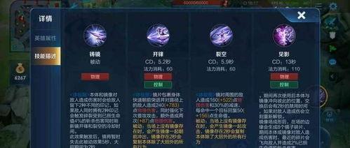 战令皮肤s34爆料最新,神秘爆料，全新英雄风采即将绽放  第2张