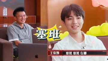 娱乐吃瓜酱娱乐  第2张