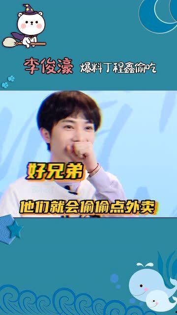 甜香哥解说爆料大全视频  第3张