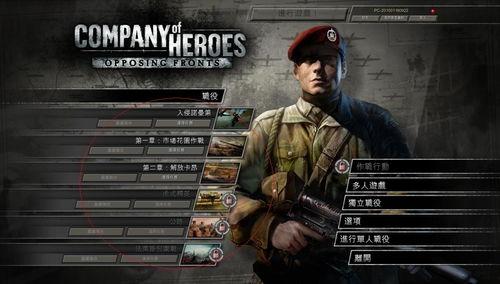 英雄连在线观看,重温二战荣耀，感受战场传奇