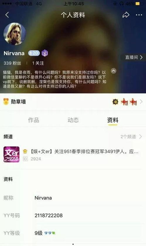 吃瓜视频爆料网址是什么,吃瓜视频爆料网址大起底  第3张