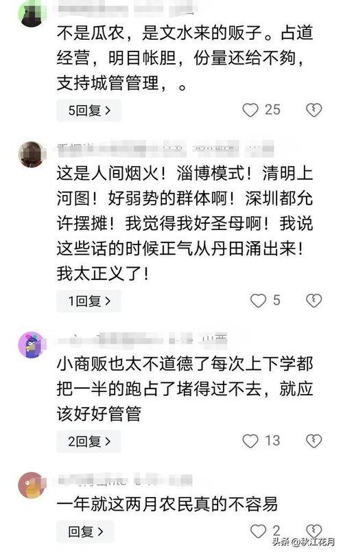 吃瓜新闻爆料是真的吗,真相还是谣言? 第2张 吃瓜新闻爆料是真的吗,真相还是谣言? 第2张