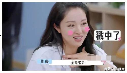 吃瓜新闻爆料是真的吗,真相还是谣言? 第3张 吃瓜新闻爆料是真的吗,真相还是谣言? 第3张