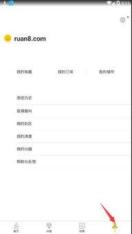 爆料视频应用,揭秘幕后真相与用户体验